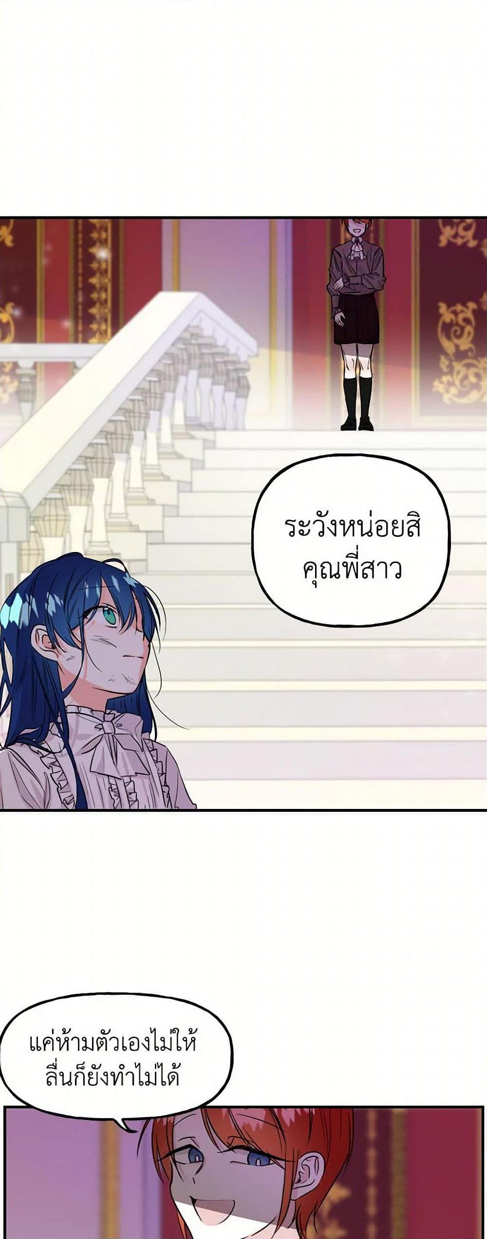 Manga-lc-com อ่านมังงะ อ่านการ์ตูน ออนไลน์ ฟรี Daughter of the Archmage ตอนที่ 1 2 3 4 5 6 7 8 9 10 11 12 13 14 ฟรี ไม่มีโฆษณา Manga-lc - อ่าน มังงะ อ่าน การ์ตูน ออนไลน์ อ่านมังงะ ฟรี