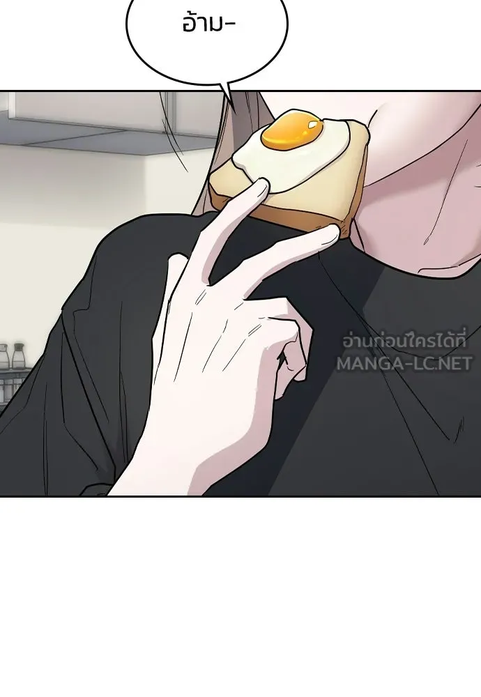 รักแล้วห้ามเลิก ตอนที่ 79 รูปที่ 27