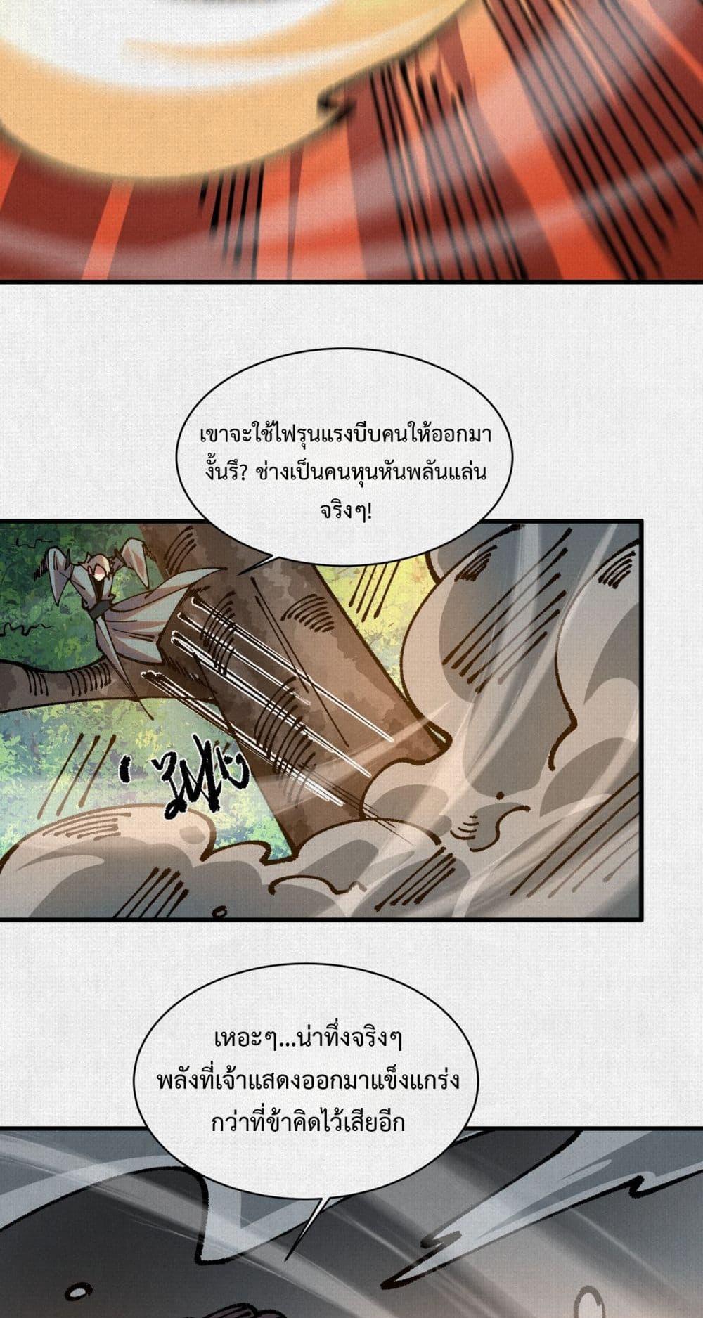 Manga-lc-com อ่านมังงะ อ่านการ์ตูน ออนไลน์ ฟรี Soul of Chi You ตอนที่ 1 2 3 4 5 6 7 8 9 10 11 12 13 14 ฟรี ไม่มีโฆษณา Manga-lc - อ่าน มังงะ อ่าน การ์ตูน ออนไลน์ อ่านมังงะ ฟรี