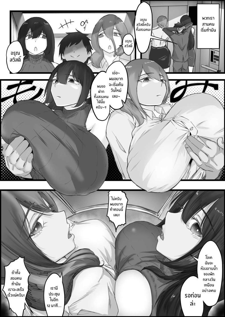 Doujin-Lc- อ่าน โดจิน มังฮวา เกาหลี ญี่ปุ่น จีน แปลไทย เรื่องของผมกับพวกเธอ[Dadacco Racco-chan] Downer-Kei Hitozuma-tachi o Netotte Ikasetete Shiawase ni shita Hanashi ตอนที่ 1 2 3 4 5 6 7 8 9 10 11 12 13 14 ฟรี ไม่มีโฆษณา อ่าน โดจิน Manhwa เกาหลี ญี่ปุ่น จีน เรามีครบ คัดมาให้เน้นๆ โดจิน 18+ รับประกันความฟินโดย  Doujin Lc