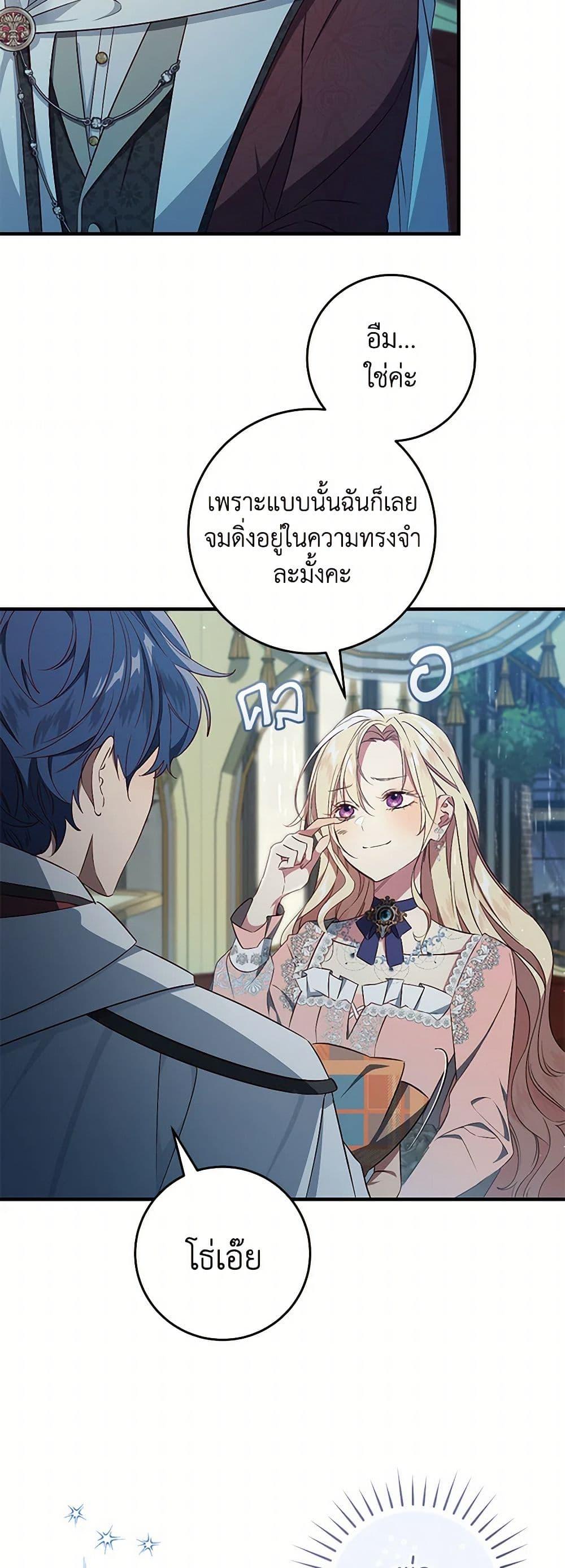 Manga-lc-com อ่านมังงะ อ่านการ์ตูน ออนไลน์ ฟรี I’ll Take the Dukedom From Today ตอนที่ 1 2 3 4 5 6 7 8 9 10 11 12 13 14 ฟรี ไม่มีโฆษณา Manga-lc - อ่าน มังงะ อ่าน การ์ตูน ออนไลน์ อ่านมังงะ ฟรี