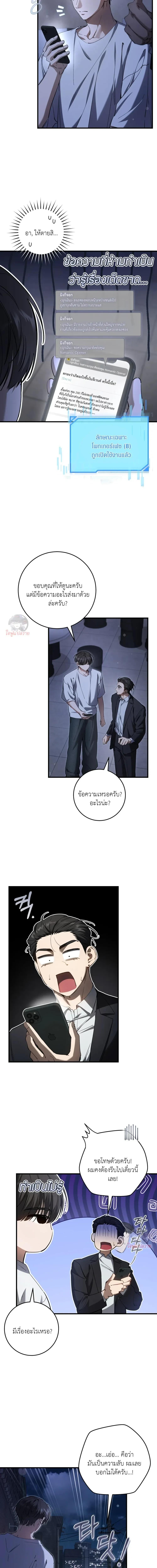 Manga-lc-com อ่านมังงะ อ่านการ์ตูน ออนไลน์ ฟรี The Hunter Wants to Live Quietly ตอนที่ 1 2 3 4 5 6 7 8 9 10 11 12 13 14 ฟรี ไม่มีโฆษณา Manga-lc - อ่าน มังงะ อ่าน การ์ตูน ออนไลน์ อ่านมังงะ ฟรี