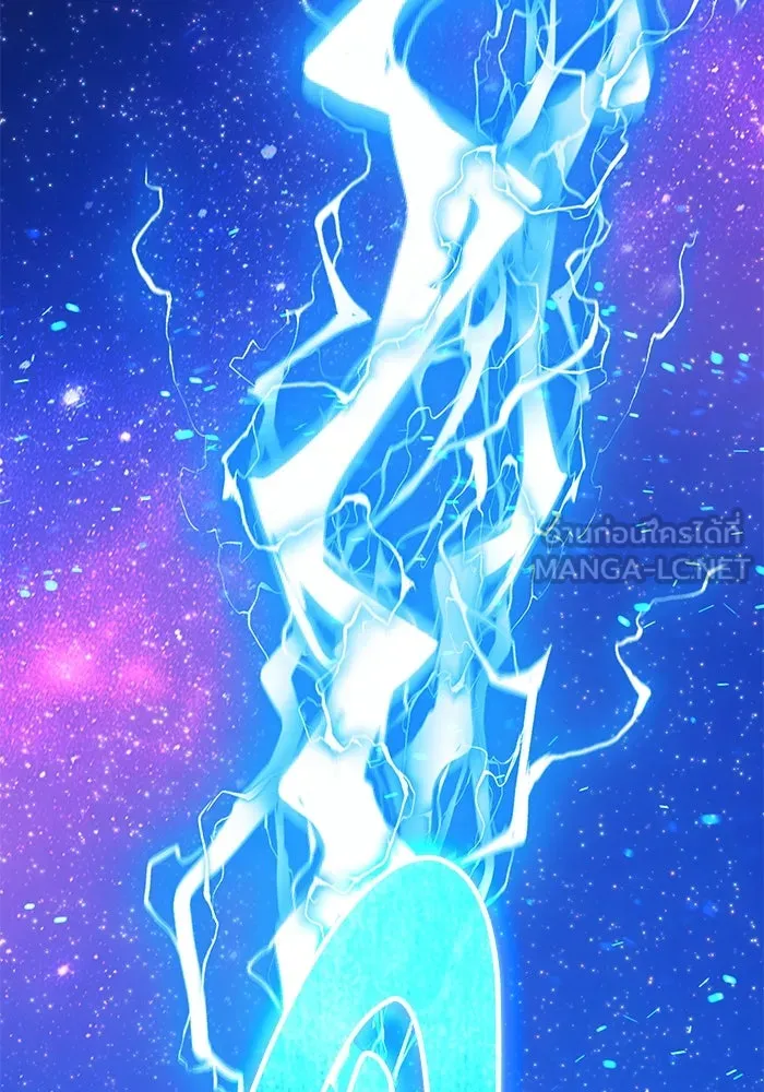 +99 ท่อนไม้พร้อมบวก ตอนที่ 57 ดิเมนชันอีตเตอร์ (5) รูปที่ 270