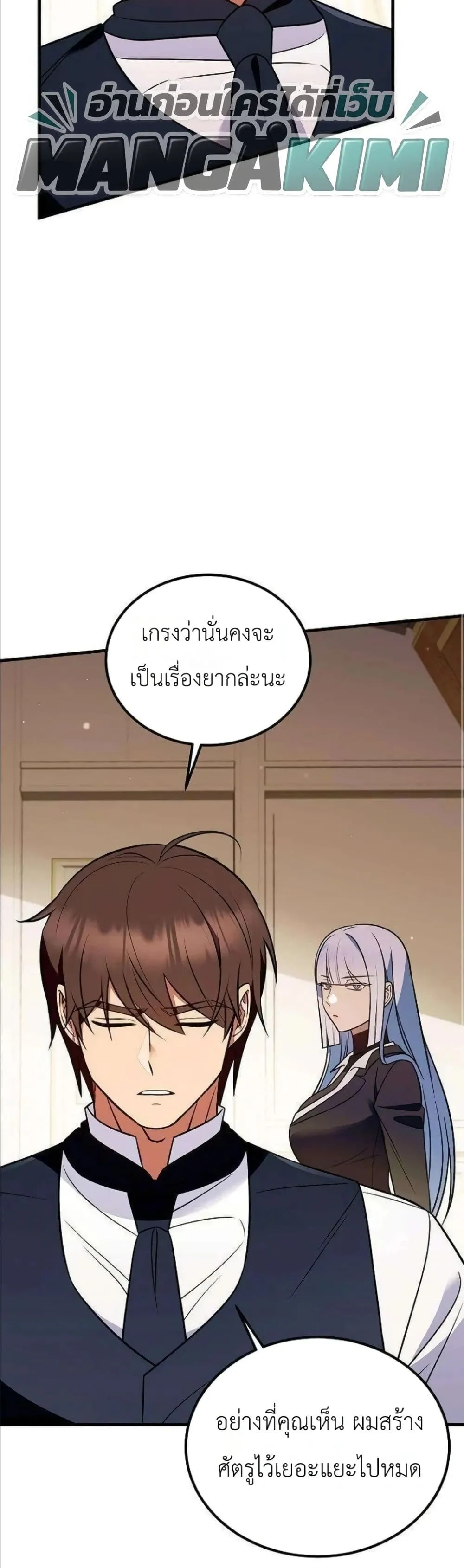 Manga-lc-com อ่านมังงะ อ่านการ์ตูน ออนไลน์ ฟรี My Wife Waited in the Wheat Fields ตอนที่ 1 2 3 4 5 6 7 8 9 10 11 12 13 14 ฟรี ไม่มีโฆษณา Manga-lc - อ่าน มังงะ อ่าน การ์ตูน ออนไลน์ อ่านมังงะ ฟรี
