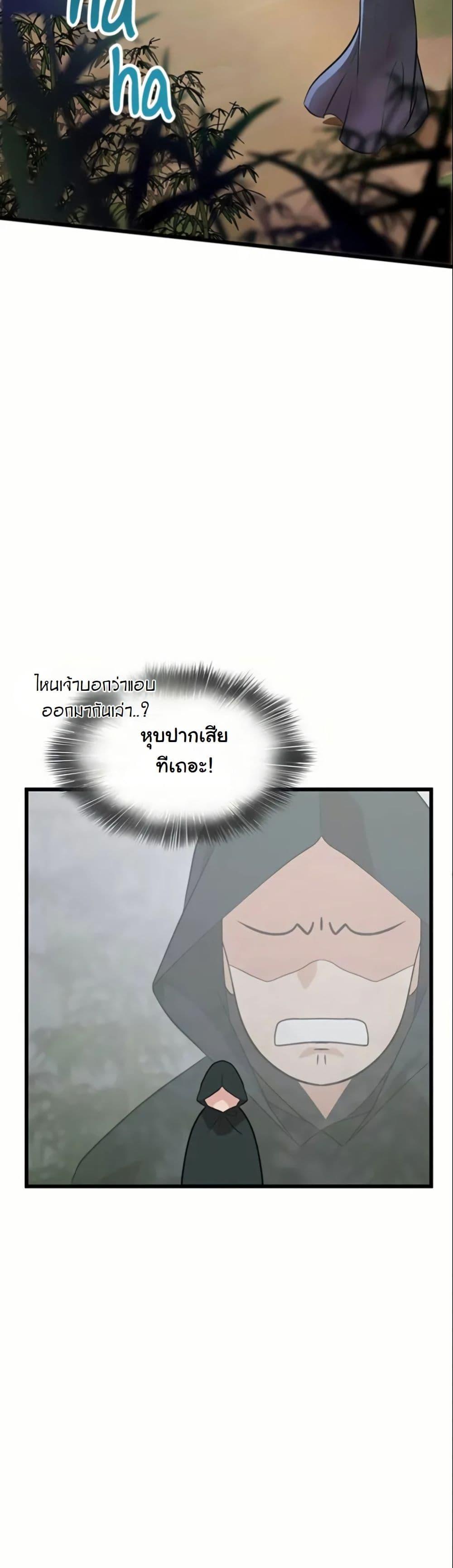 Manga-lc-com อ่านมังงะ อ่านการ์ตูน ออนไลน์ ฟรี My Wife is the Demonic Cult Leader ตอนที่ 1 2 3 4 5 6 7 8 9 10 11 12 13 14 ฟรี ไม่มีโฆษณา Manga-lc - อ่าน มังงะ อ่าน การ์ตูน ออนไลน์ อ่านมังงะ ฟรี