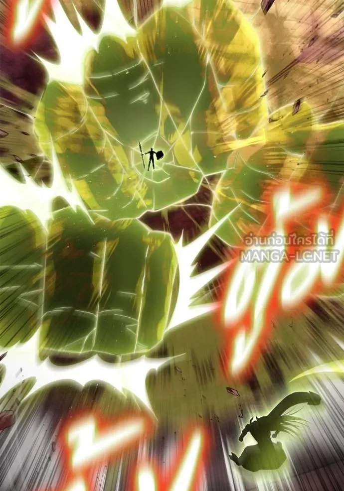 เกมของยอดมนุษย์ ตอนที่ 145 รูปที่ 125