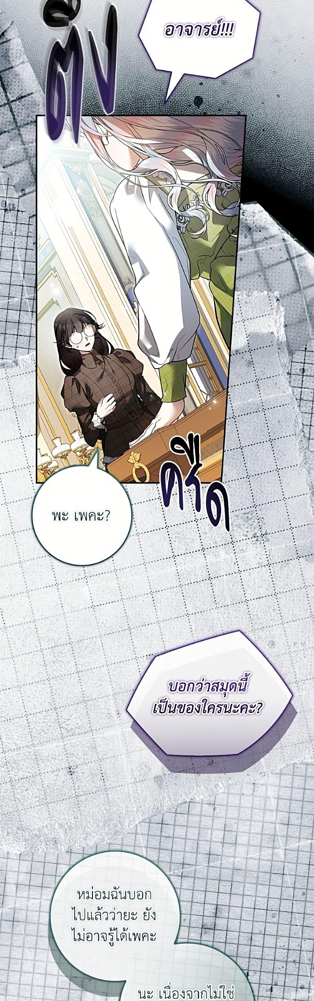 Manga-lc-com อ่านมังงะ อ่านการ์ตูน ออนไลน์ ฟรี I Adopted A Villainous Dad ตอนที่ 1 2 3 4 5 6 7 8 9 10 11 12 13 14 ฟรี ไม่มีโฆษณา Manga-lc - อ่าน มังงะ อ่าน การ์ตูน ออนไลน์ อ่านมังงะ ฟรี