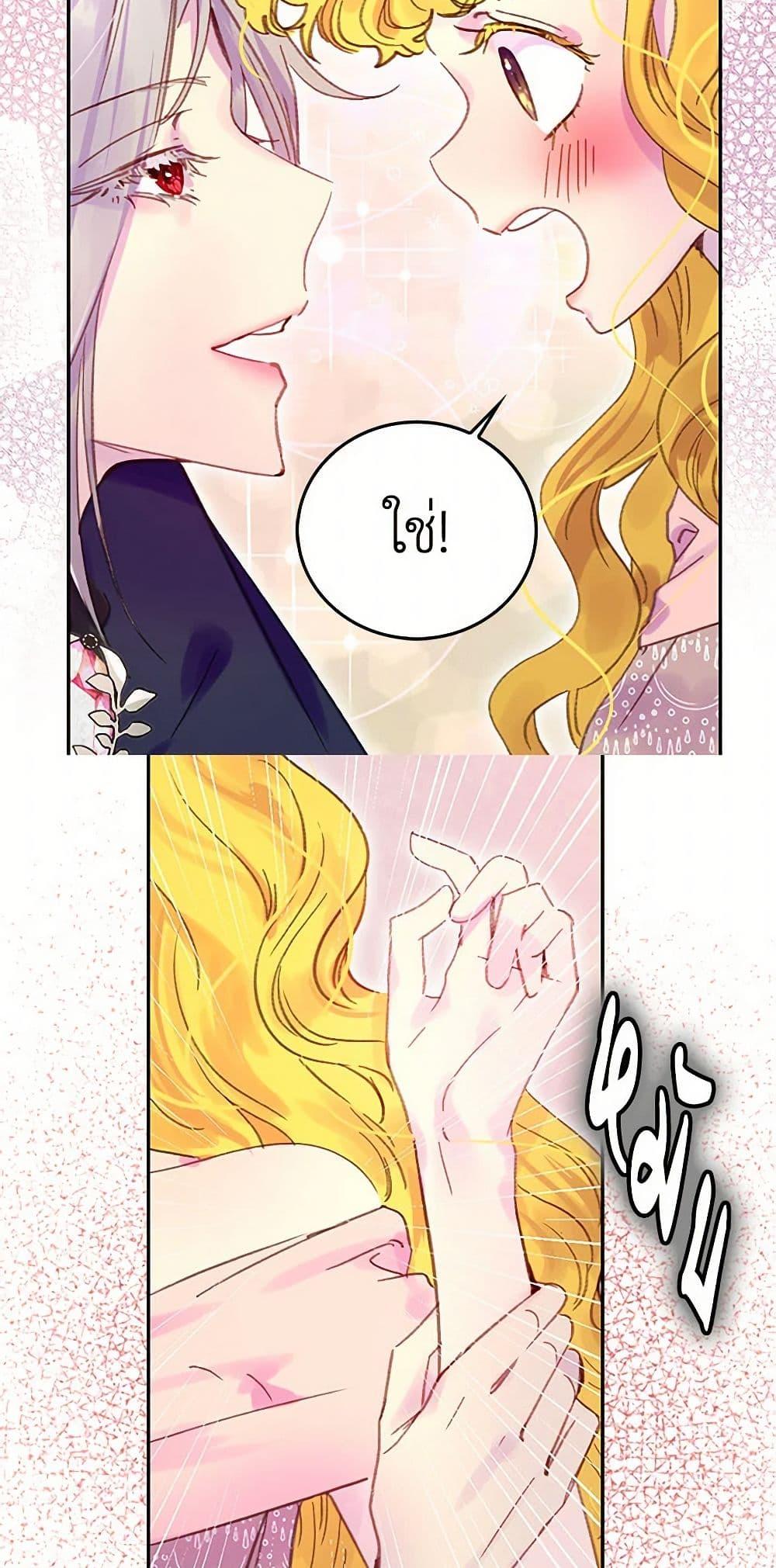 Manga-lc-com อ่านมังงะ อ่านการ์ตูน ออนไลน์ ฟรี Miss Not-So Sidekick ตอนที่ 1 2 3 4 5 6 7 8 9 10 11 12 13 14 ฟรี ไม่มีโฆษณา Manga-lc - อ่าน มังงะ อ่าน การ์ตูน ออนไลน์ อ่านมังงะ ฟรี