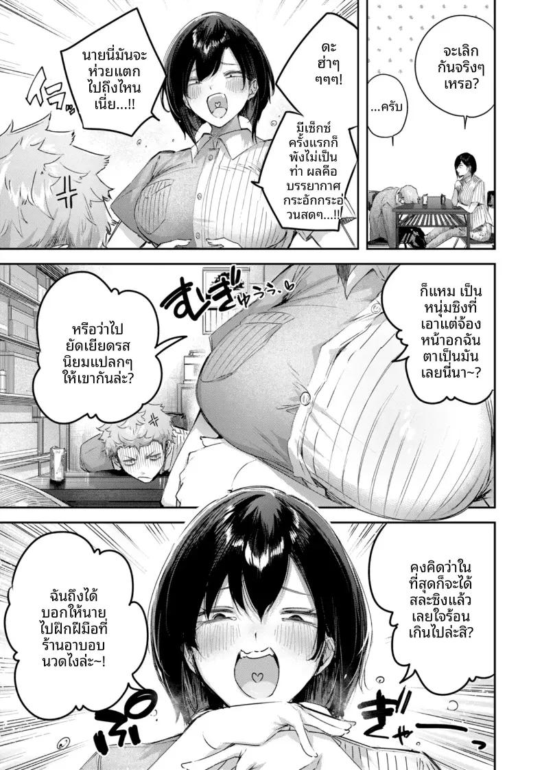 Doujin-Lc- อ่าน โดจิน มังฮวา เกาหลี ญี่ปุ่น จีน แปลไทย เซ็กส์ด้านหลังฉาก[kakao] ตอนที่ 1 2 3 4 5 6 7 8 9 10 11 12 13 14 ฟรี ไม่มีโฆษณา อ่าน โดจิน Manhwa เกาหลี ญี่ปุ่น จีน เรามีครบ คัดมาให้เน้นๆ โดจิน 18+ รับประกันความฟินโดย  Doujin Lc