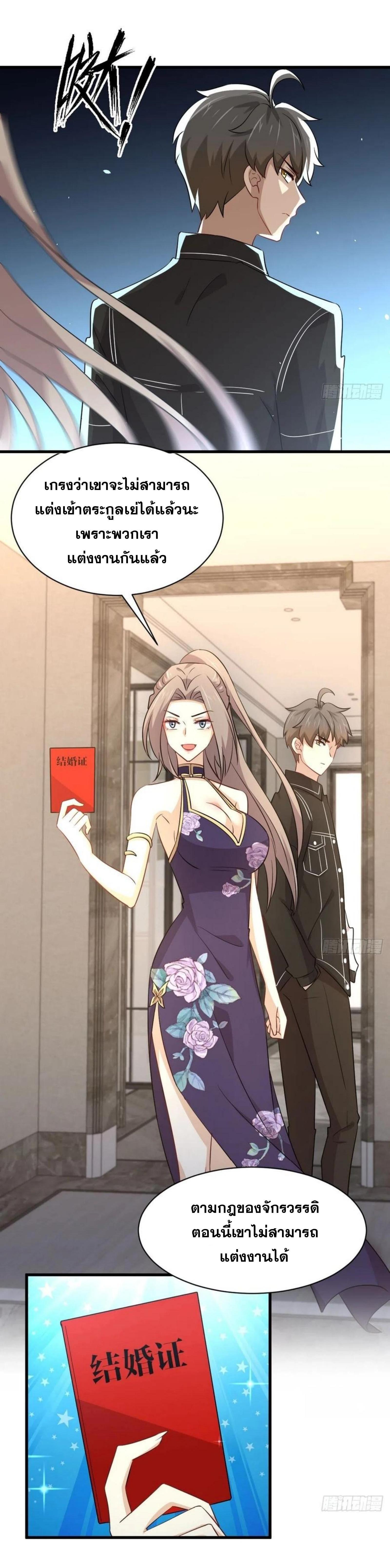 Manga-lc-com อ่านมังงะ อ่านการ์ตูน ออนไลน์ ฟรี Immortal Swordsman in the Reverse World ตอนที่ 1 2 3 4 5 6 7 8 9 10 11 12 13 14 ฟรี ไม่มีโฆษณา Manga-lc - อ่าน มังงะ อ่าน การ์ตูน ออนไลน์ อ่านมังงะ ฟรี