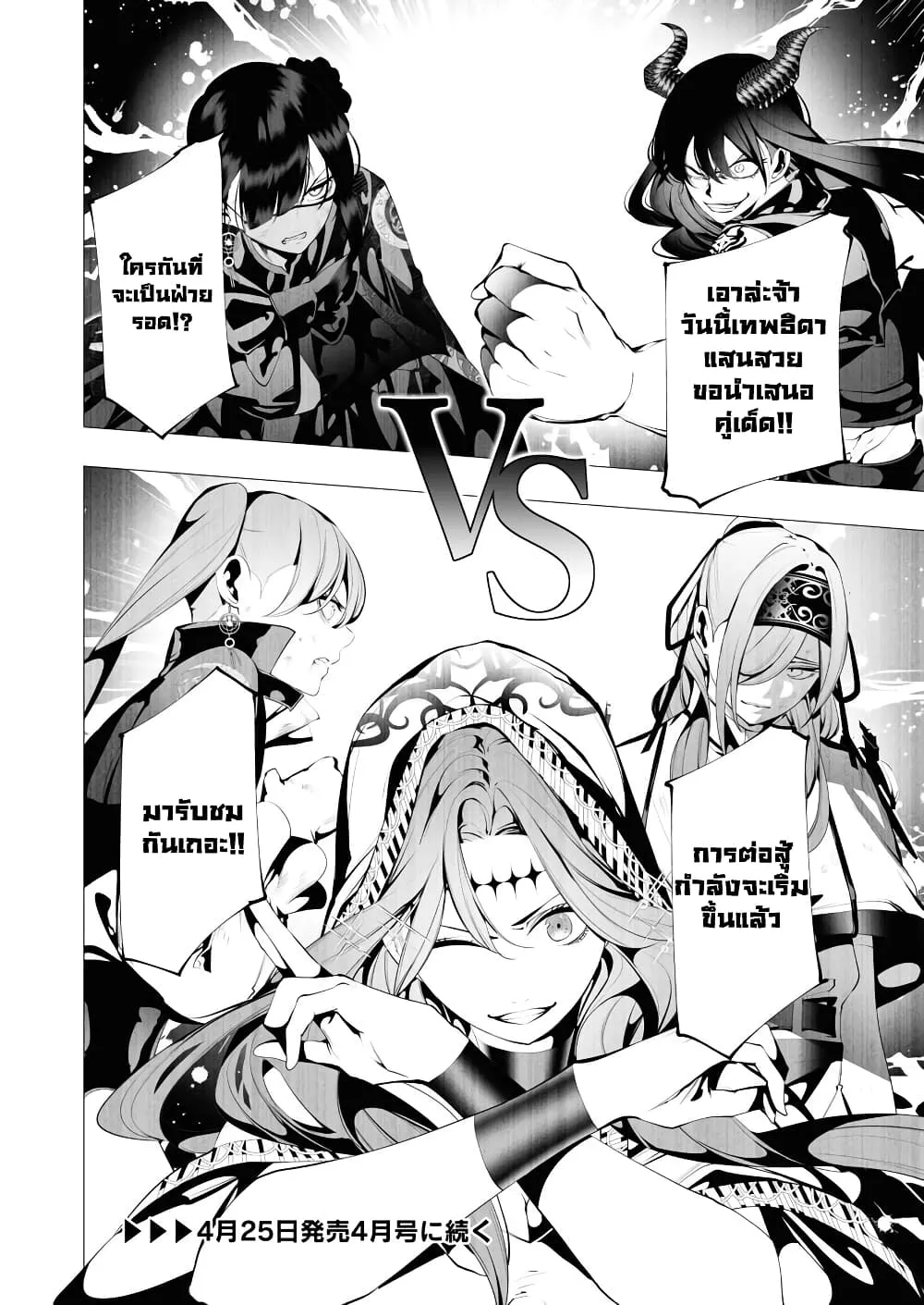 Manga-lc-com อ่านมังงะ อ่านการ์ตูน ออนไลน์ ฟรี The Serial Killer Is Reincarnated Into the Another World. ตอนที่ 1 2 3 4 5 6 7 8 9 10 11 12 13 14 ฟรี ไม่มีโฆษณา Manga-lc - อ่าน มังงะ อ่าน การ์ตูน ออนไลน์ อ่านมังงะ ฟรี