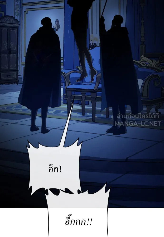 ชิงชีวิตพลิกลิขิตชะตา ตอนที่ 178. prologue(1) รูปที่ 120