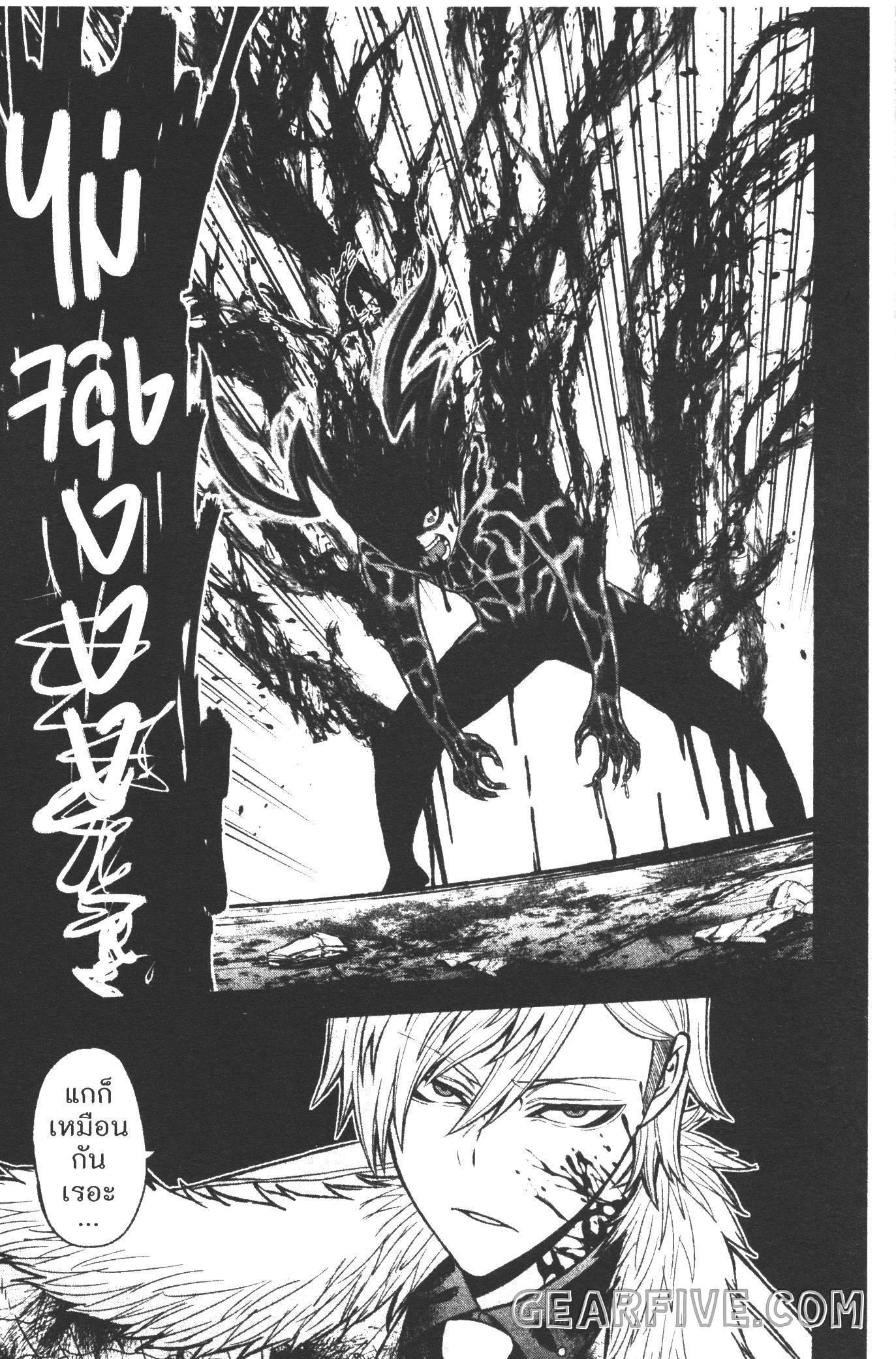 Manga-lc-com อ่านมังงะ อ่านการ์ตูน ออนไลน์ ฟรี Tougen Anki สงครามเลือดอสูร ตอนที่ 1 2 3 4 5 6 7 8 9 10 11 12 13 14 ฟรี ไม่มีโฆษณา Manga-lc - อ่าน มังงะ อ่าน การ์ตูน ออนไลน์ อ่านมังงะ ฟรี