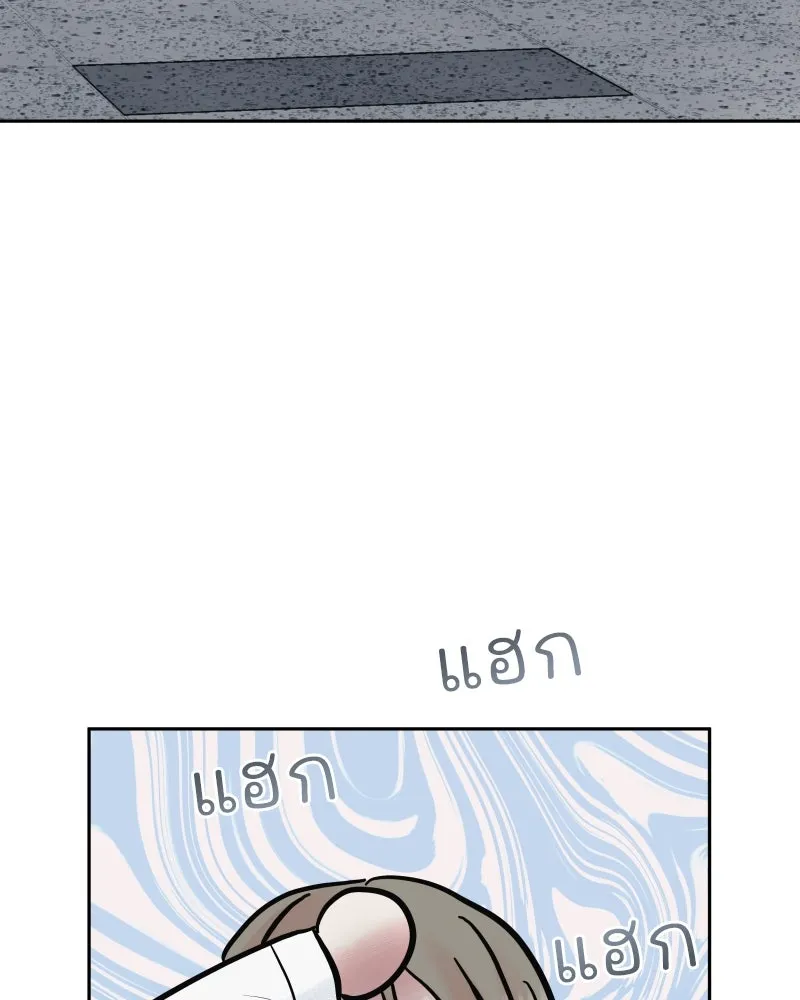 รักนี้ไม่ต้องมีเซนส์ ตอนที่ 62 รูปที่ 65