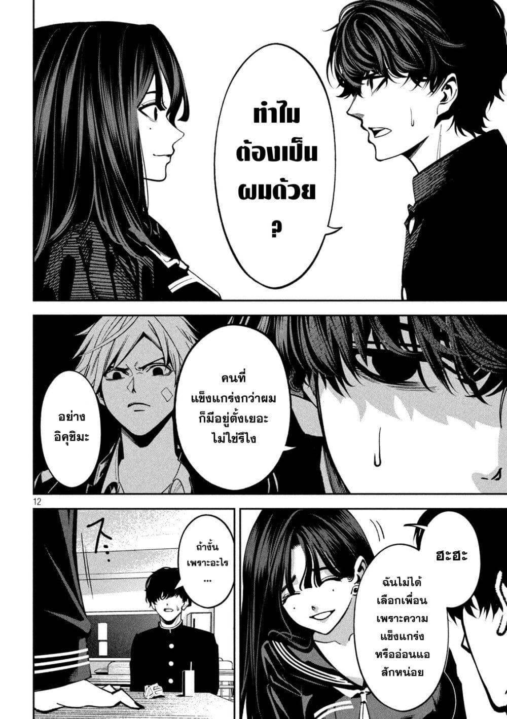 Manga-lc-com อ่านมังงะ อ่านการ์ตูน ออนไลน์ ฟรี Koroshi to Uso no Marriage ตอนที่ 1 2 3 4 5 6 7 8 9 10 11 12 13 14 ฟรี ไม่มีโฆษณา Manga-lc - อ่าน มังงะ อ่าน การ์ตูน ออนไลน์ อ่านมังงะ ฟรี