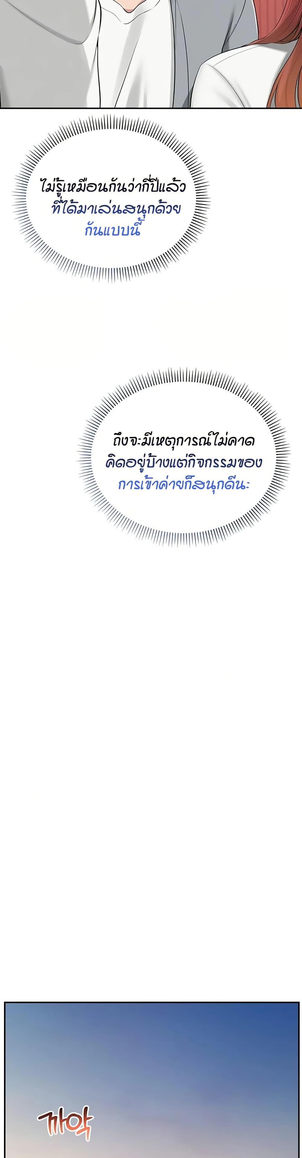 Doujin-Lc- อ่าน โดจิน มังฮวา เกาหลี ญี่ปุ่น จีน แปลไทย College Hot Girlfriends ตอนที่ 1 2 3 4 5 6 7 8 9 10 11 12 13 14 ฟรี ไม่มีโฆษณา อ่าน โดจิน Manhwa เกาหลี ญี่ปุ่น จีน เรามีครบ คัดมาให้เน้นๆ โดจิน 18+ รับประกันความฟินโดย  Doujin Lc