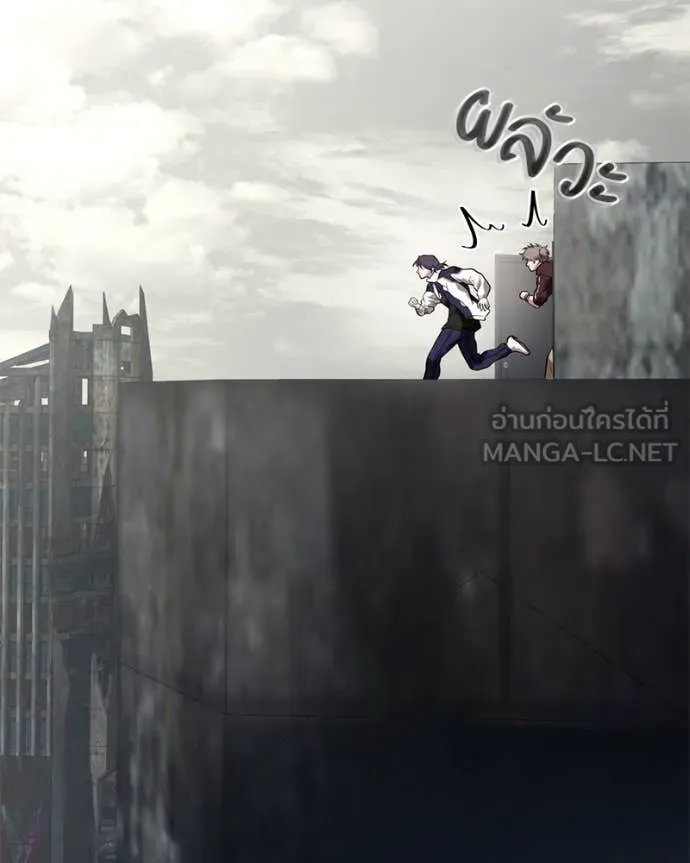 โทษที พื้นที่นี้ ตอนที่ 32 รูปที่ 27