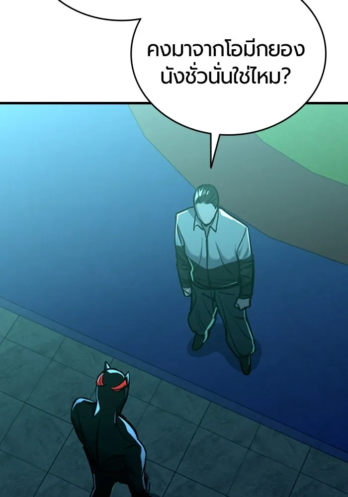 มือพิพากษา ตอนที่ 11 รูปที่ 52
