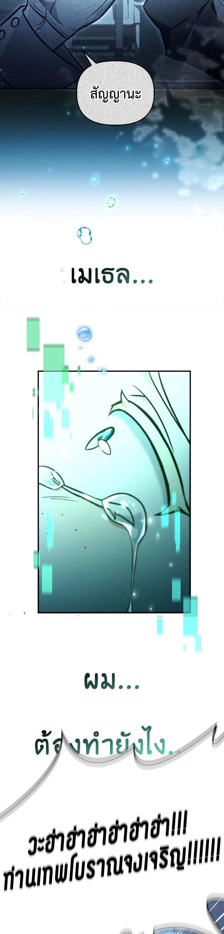 Manga-lc-com อ่านมังงะ อ่านการ์ตูน ออนไลน์ ฟรี Regressor Instruction Manual ตอนที่ 1 2 3 4 5 6 7 8 9 10 11 12 13 14 ฟรี ไม่มีโฆษณา Manga-lc - อ่าน มังงะ อ่าน การ์ตูน ออนไลน์ อ่านมังงะ ฟรี