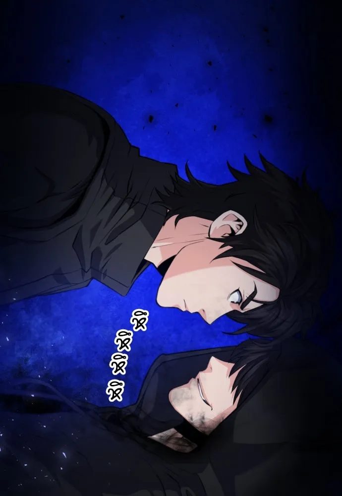 ดรูอิดแห่งสถานีโซล ตอนที่ 180 รูปที่ 131