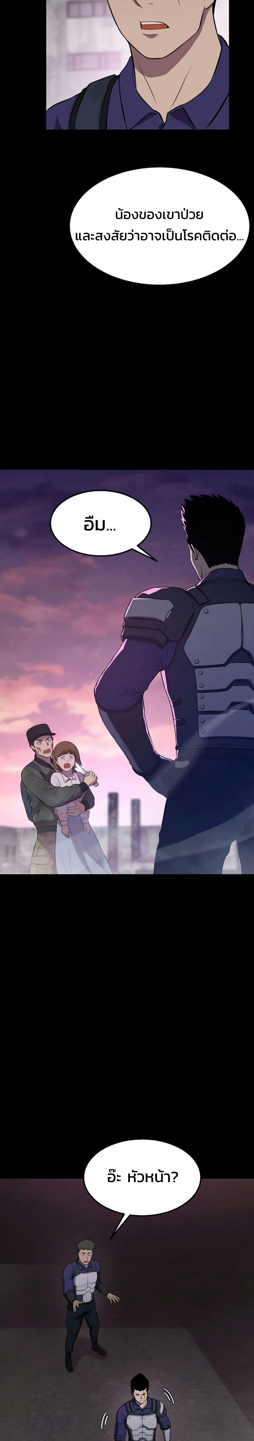 Manga-lc-com อ่านมังงะ อ่านการ์ตูน ออนไลน์ ฟรี Academy Reincarnation Hero ตอนที่ 1 2 3 4 5 6 7 8 9 10 11 12 13 14 ฟรี ไม่มีโฆษณา Manga-lc - อ่าน มังงะ อ่าน การ์ตูน ออนไลน์ อ่านมังงะ ฟรี