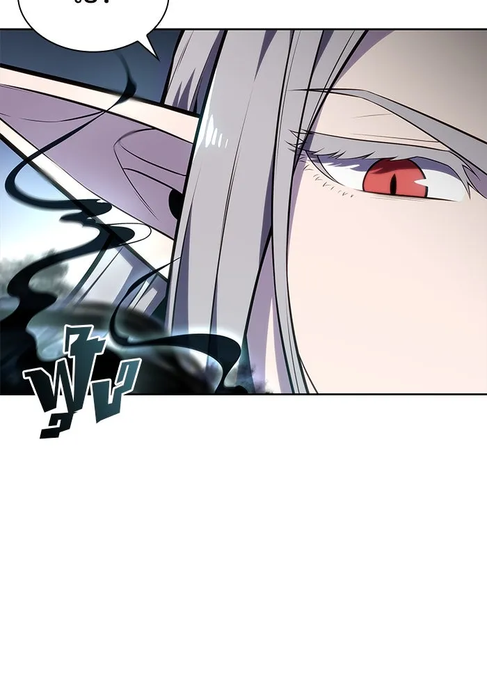 ผู้เล่นหน้าใหม่เลเวลแมกซ์ ตอนที่ 83 ประชุมผู้ถือหุ้นบริษัทรอยัลเพล รูปที่ 16