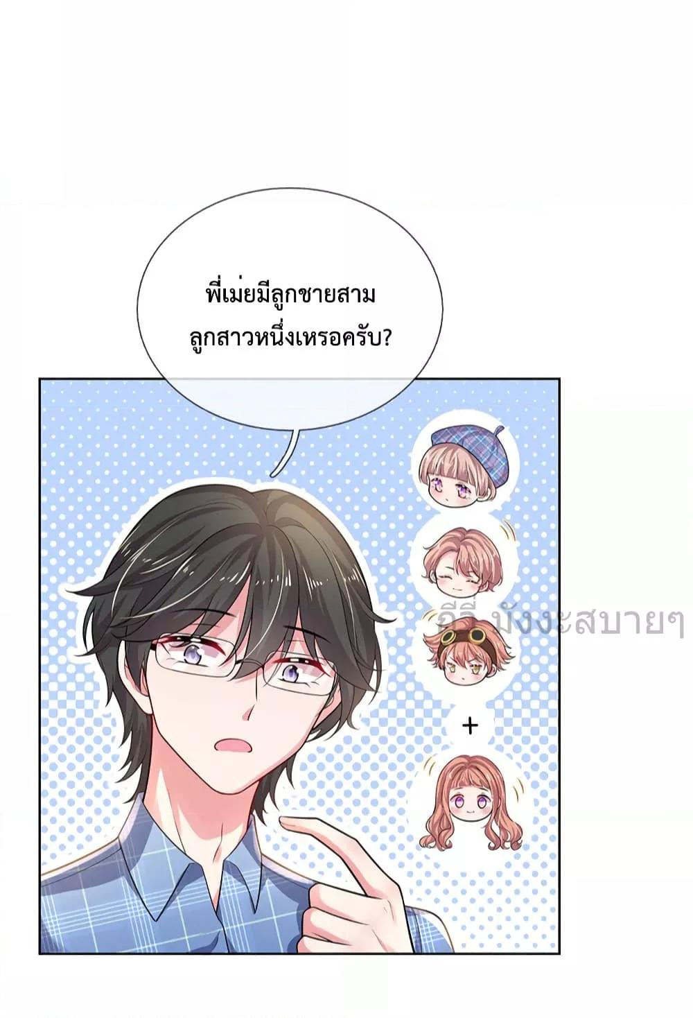 Manga-lc-com อ่านมังงะ อ่านการ์ตูน ออนไลน์ ฟรี LoveActually ตอนที่ 1 2 3 4 5 6 7 8 9 10 11 12 13 14 ฟรี ไม่มีโฆษณา Manga-lc - อ่าน มังงะ อ่าน การ์ตูน ออนไลน์ อ่านมังงะ ฟรี