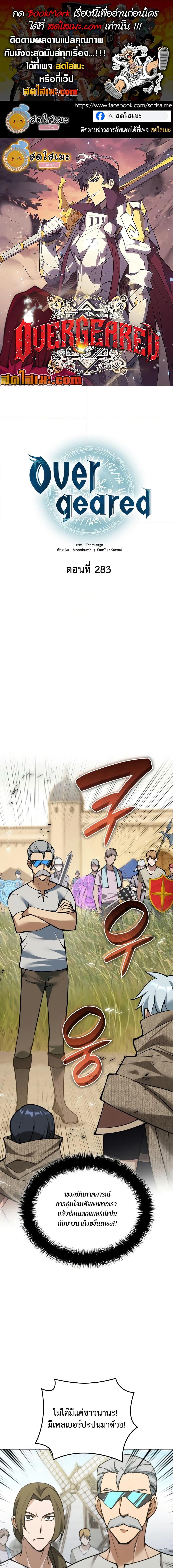 Manga-lc-com อ่านมังงะ อ่านการ์ตูน ออนไลน์ ฟรี Overgeared (Remake) ตอนที่ 1 2 3 4 5 6 7 8 9 10 11 12 13 14 ฟรี ไม่มีโฆษณา Manga-lc - อ่าน มังงะ อ่าน การ์ตูน ออนไลน์ อ่านมังงะ ฟรี