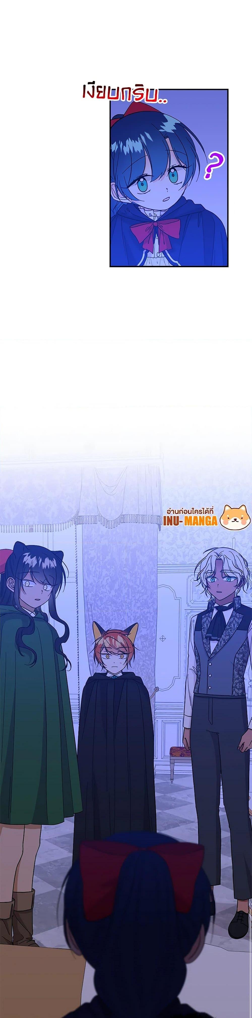 Manga-lc-com อ่านมังงะ อ่านการ์ตูน ออนไลน์ ฟรี Daughter of the Archmage ตอนที่ 1 2 3 4 5 6 7 8 9 10 11 12 13 14 ฟรี ไม่มีโฆษณา Manga-lc - อ่าน มังงะ อ่าน การ์ตูน ออนไลน์ อ่านมังงะ ฟรี