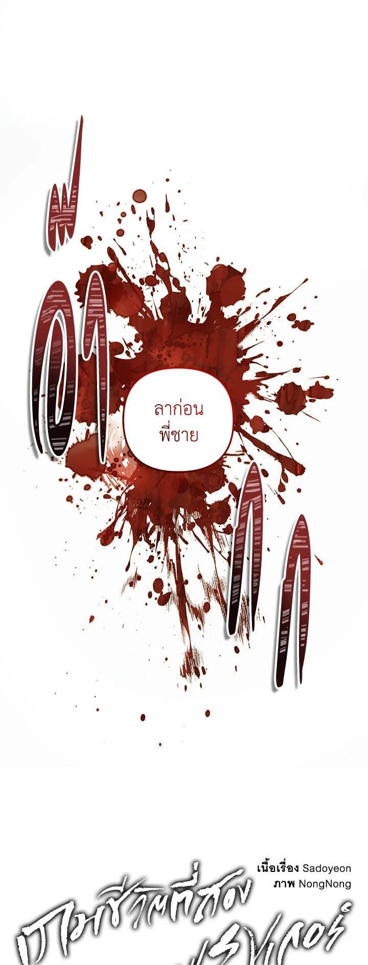 Manga-lc-com อ่านมังงะ อ่านการ์ตูน ออนไลน์ ฟรี Second Life Ranker ตอนที่ 1 2 3 4 5 6 7 8 9 10 11 12 13 14 ฟรี ไม่มีโฆษณา Manga-lc - อ่าน มังงะ อ่าน การ์ตูน ออนไลน์ อ่านมังงะ ฟรี