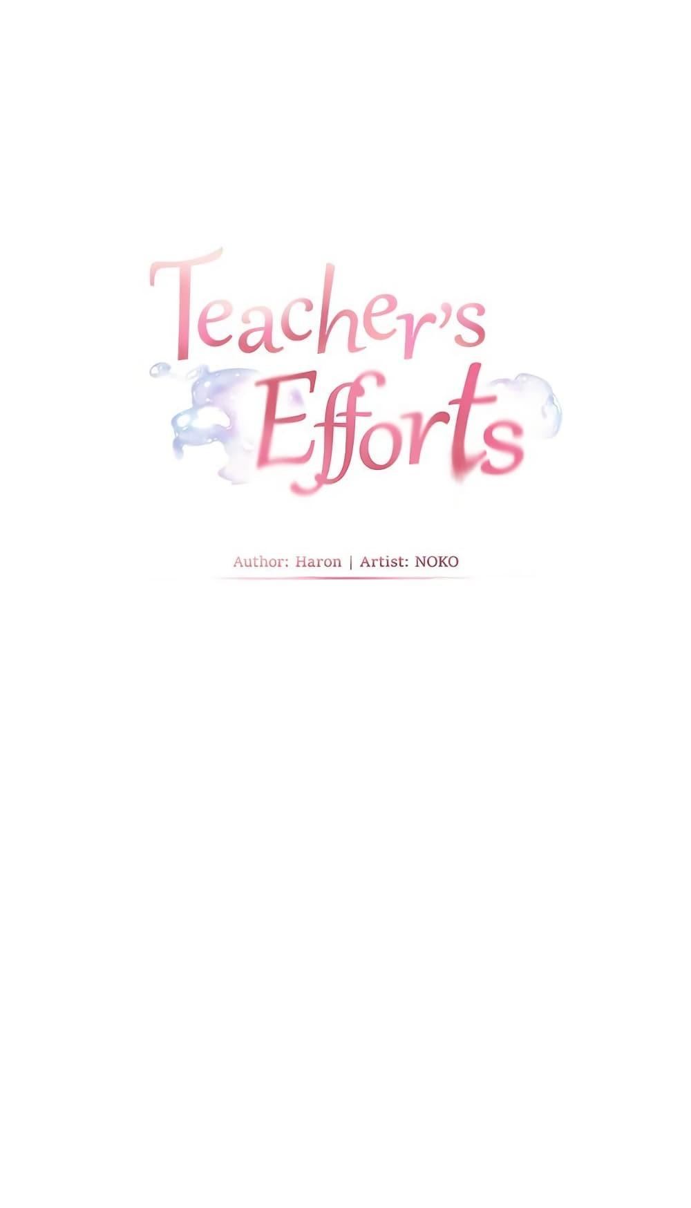 Doujin-Lc- อ่าน โดจิน มังฮวา เกาหลี ญี่ปุ่น จีน แปลไทย Teacher’s Efforts ตอนที่ 1 2 3 4 5 6 7 8 9 10 11 12 13 14 ฟรี ไม่มีโฆษณา อ่าน โดจิน Manhwa เกาหลี ญี่ปุ่น จีน เรามีครบ คัดมาให้เน้นๆ โดจิน 18+ รับประกันความฟินโดย  Doujin Lc