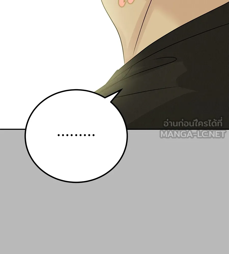 รักหลอกหยอกแฟนเก่า ตอนที่ 11 รูปที่ 33