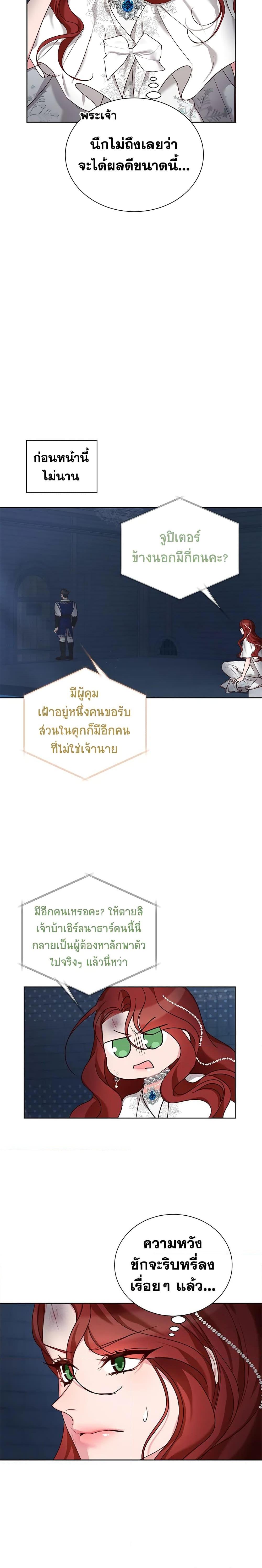 Manga-lc-com อ่านมังงะ อ่านการ์ตูน ออนไลน์ ฟรี I’ll Just Live On As A Villainess ตอนที่ 1 2 3 4 5 6 7 8 9 10 11 12 13 14 ฟรี ไม่มีโฆษณา Manga-lc - อ่าน มังงะ อ่าน การ์ตูน ออนไลน์ อ่านมังงะ ฟรี