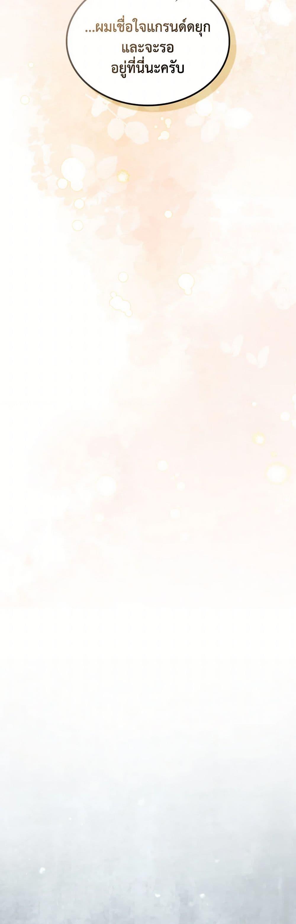 Manga-lc-com อ่านมังงะ อ่านการ์ตูน ออนไลน์ ฟรี The Monster Male Lead Lives Under My Bed ตอนที่ 1 2 3 4 5 6 7 8 9 10 11 12 13 14 ฟรี ไม่มีโฆษณา Manga-lc - อ่าน มังงะ อ่าน การ์ตูน ออนไลน์ อ่านมังงะ ฟรี