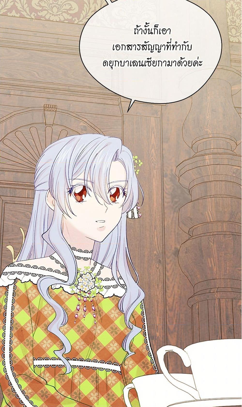 Manga-lc-com อ่านมังงะ อ่านการ์ตูน ออนไลน์ ฟรี Iris – The Lady and Her Smartphone ตอนที่ 1 2 3 4 5 6 7 8 9 10 11 12 13 14 ฟรี ไม่มีโฆษณา Manga-lc - อ่าน มังงะ อ่าน การ์ตูน ออนไลน์ อ่านมังงะ ฟรี