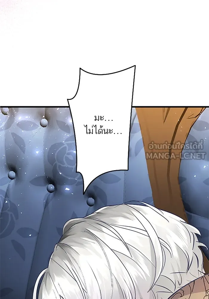 คุณหนูย้อนเวลามาเป็นอัศวิน ตอนที่ 69 รูปที่ 12