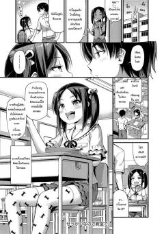 Doujin-Lc- อ่าน โดจิน มังฮวา เกาหลี ญี่ปุ่น จีน แปลไทย เรื่องหลังเลิกเรียนกับเเฟนหนุ่ม [Koyama Shigeru] ตอนที่ 1 2 3 4 5 6 7 8 9 10 11 12 13 14 ฟรี ไม่มีโฆษณา อ่าน โดจิน Manhwa เกาหลี ญี่ปุ่น จีน เรามีครบ คัดมาให้เน้นๆ โดจิน 18+ รับประกันความฟินโดย  Doujin Lc