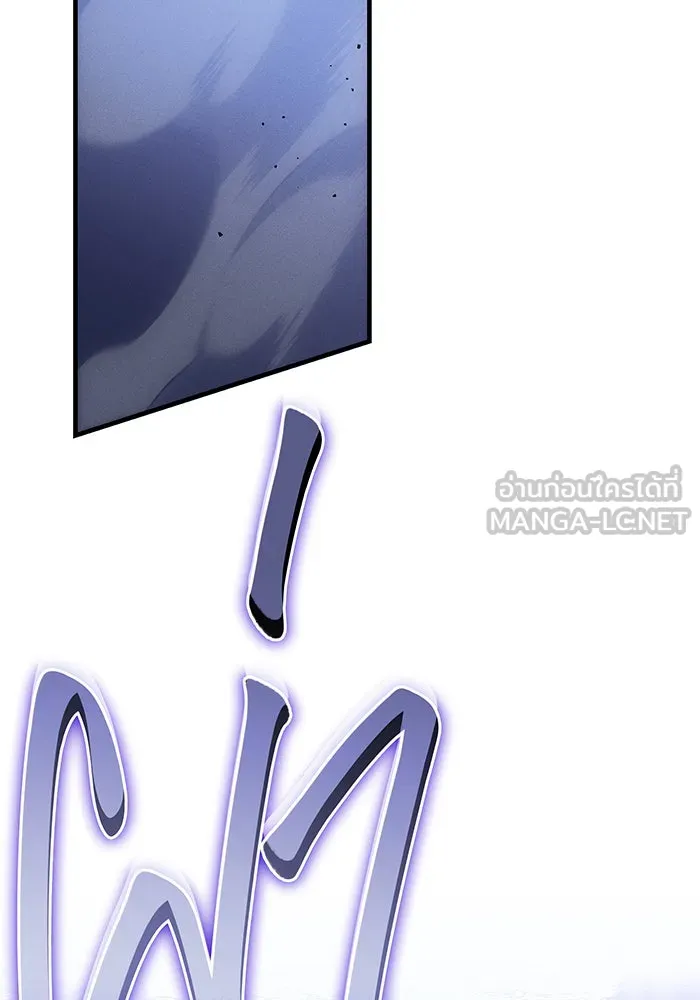 เกิดใหม่พร้อมพลังแห่งราชัน ตอนที่ 82 รูปที่ 99