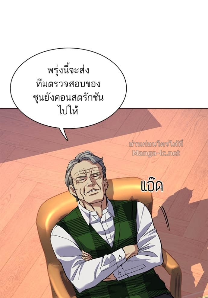 Doujin-Lc- อ่าน โดจิน มังฮวา เกาหลี ญี่ปุ่น จีน แปลไทย Reborn Rich ตอนที่ 1 2 3 4 5 6 7 8 9 10 11 12 13 14 ฟรี ไม่มีโฆษณา อ่าน โดจิน Manhwa เกาหลี ญี่ปุ่น จีน เรามีครบ คัดมาให้เน้นๆ โดจิน 18+ รับประกันความฟินโดย Doujin Lc