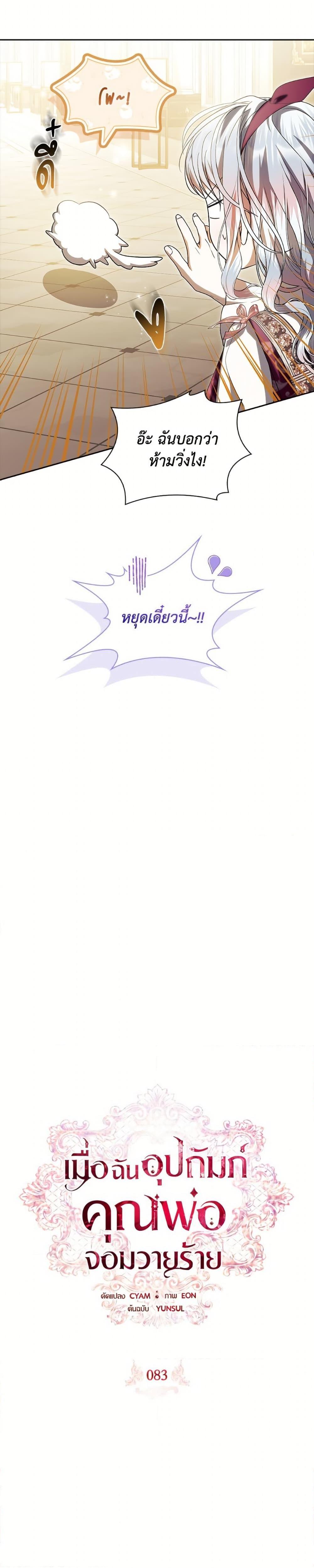 Manga-lc-com อ่านมังงะ อ่านการ์ตูน ออนไลน์ ฟรี I Adopted A Villainous Dad ตอนที่ 1 2 3 4 5 6 7 8 9 10 11 12 13 14 ฟรี ไม่มีโฆษณา Manga-lc - อ่าน มังงะ อ่าน การ์ตูน ออนไลน์ อ่านมังงะ ฟรี