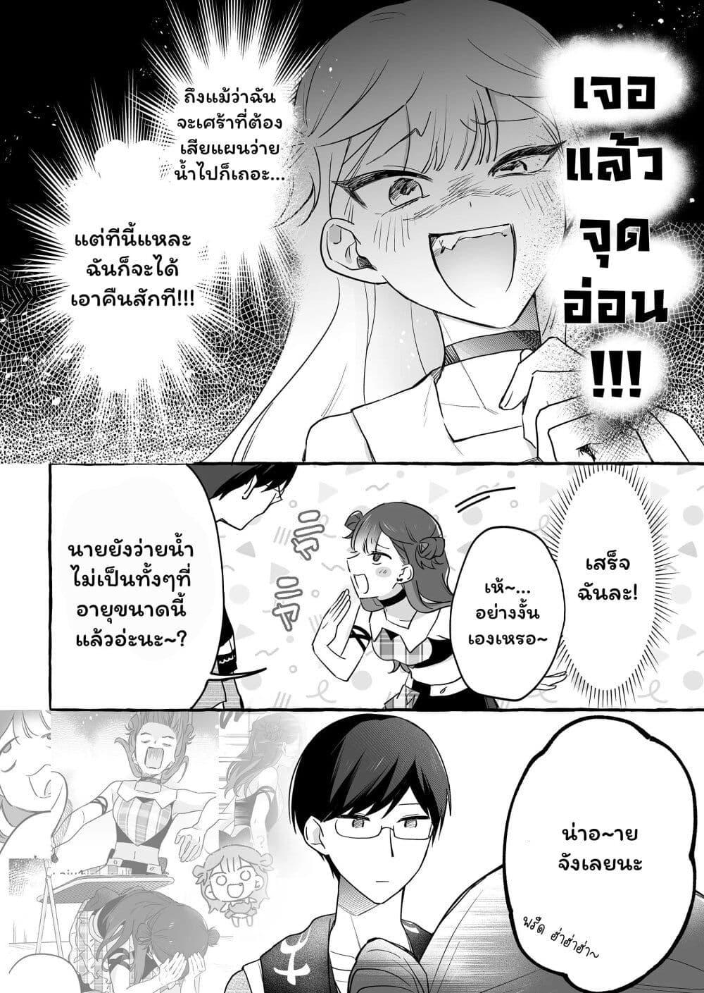 Manga-lc-com อ่านมังงะ อ่านการ์ตูน ออนไลน์ ฟรี Damedol to Sekai ni Hitori Dake no Fan ตอนที่ 1 2 3 4 5 6 7 8 9 10 11 12 13 14 ฟรี ไม่มีโฆษณา Manga-lc - อ่าน มังงะ อ่าน การ์ตูน ออนไลน์ อ่านมังงะ ฟรี