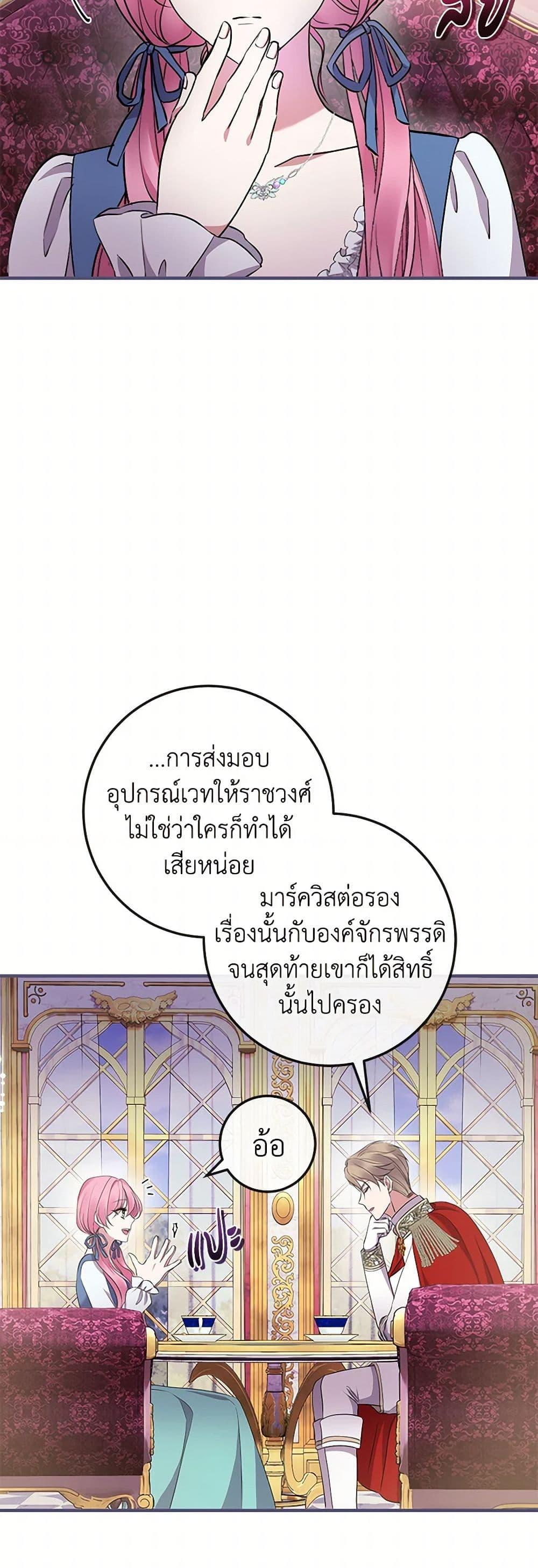 Manga-lc-com อ่านมังงะ อ่านการ์ตูน ออนไลน์ ฟรี Move, I’m Deciding the Ending! ตอนที่ 1 2 3 4 5 6 7 8 9 10 11 12 13 14 ฟรี ไม่มีโฆษณา Manga-lc - อ่าน มังงะ อ่าน การ์ตูน ออนไลน์ อ่านมังงะ ฟรี