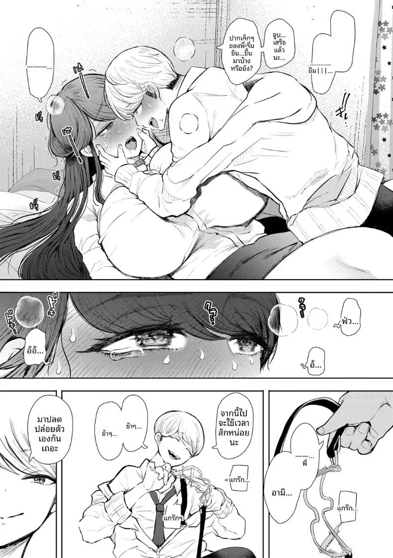Doujin-Lc- อ่าน โดจิน มังฮวา เกาหลี ญี่ปุ่น จีน แปลไทย การฝึกที่ไม่อาจปฏิเสธได้ [Shomu] ตอนที่ 1 2 3 4 5 6 7 8 9 10 11 12 13 14 ฟรี ไม่มีโฆษณา อ่าน โดจิน Manhwa เกาหลี ญี่ปุ่น จีน เรามีครบ คัดมาให้เน้นๆ โดจิน 18+ รับประกันความฟินโดย  Doujin Lc