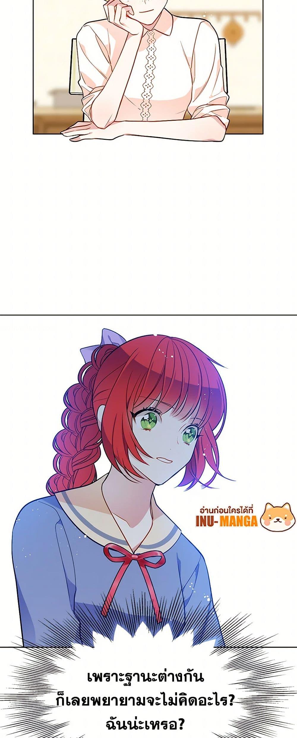 Manga-lc-com อ่านมังงะ อ่านการ์ตูน ออนไลน์ ฟรี The Detective Of Muiella ตอนที่ 1 2 3 4 5 6 7 8 9 10 11 12 13 14 ฟรี ไม่มีโฆษณา Manga-lc - อ่าน มังงะ อ่าน การ์ตูน ออนไลน์ อ่านมังงะ ฟรี