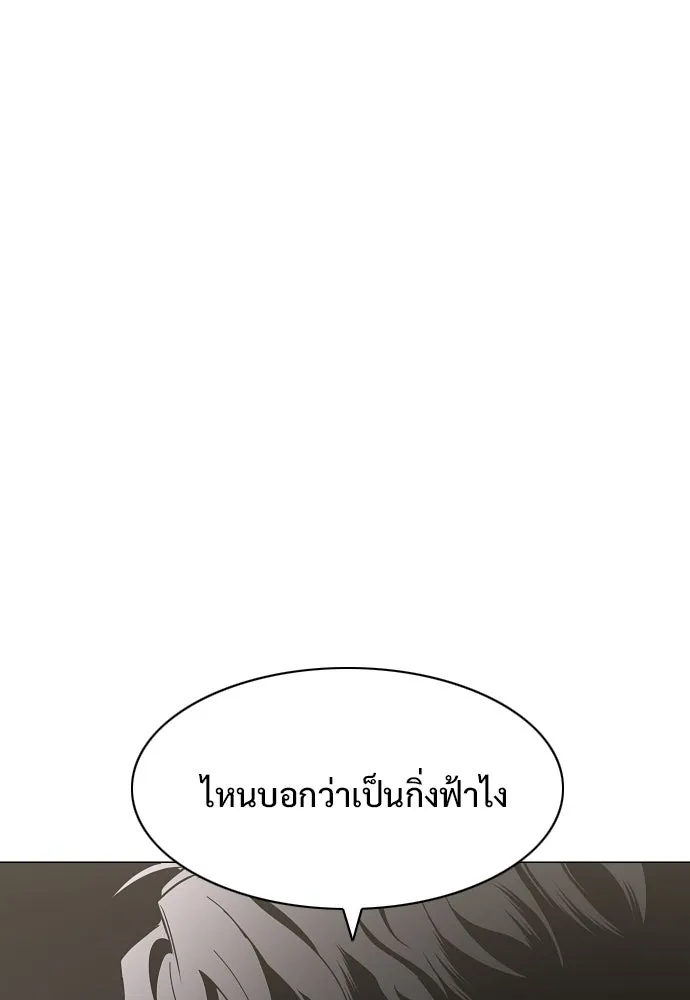 JAKDU ตอนที่ 61 รูปที่ 62
