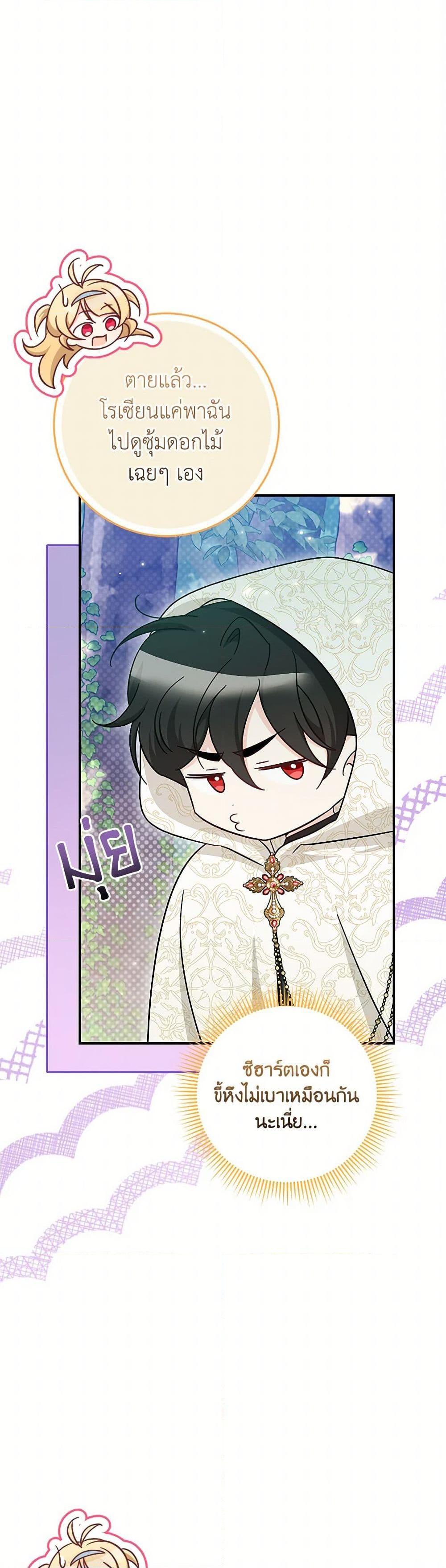 Manga-lc-com อ่านมังงะ อ่านการ์ตูน ออนไลน์ ฟรี Baby Pharmacist Princess ตอนที่ 1 2 3 4 5 6 7 8 9 10 11 12 13 14 ฟรี ไม่มีโฆษณา Manga-lc - อ่าน มังงะ อ่าน การ์ตูน ออนไลน์ อ่านมังงะ ฟรี