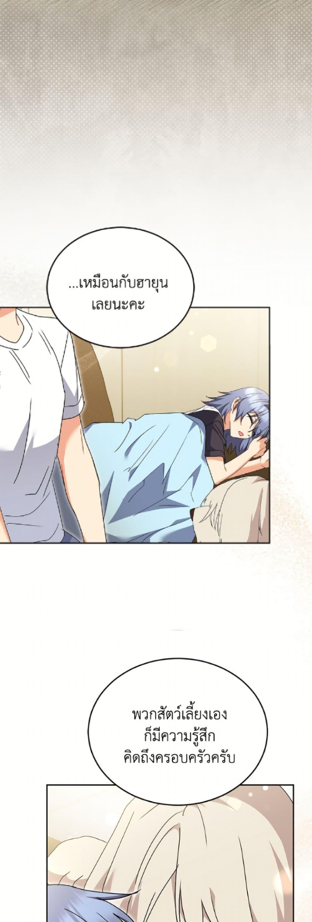 Manga-lc-com อ่านมังงะ อ่านการ์ตูน ออนไลน์ ฟรี Hello! Veterinarian! ตอนที่ 1 2 3 4 5 6 7 8 9 10 11 12 13 14 ฟรี ไม่มีโฆษณา Manga-lc - อ่าน มังงะ อ่าน การ์ตูน ออนไลน์ อ่านมังงะ ฟรี