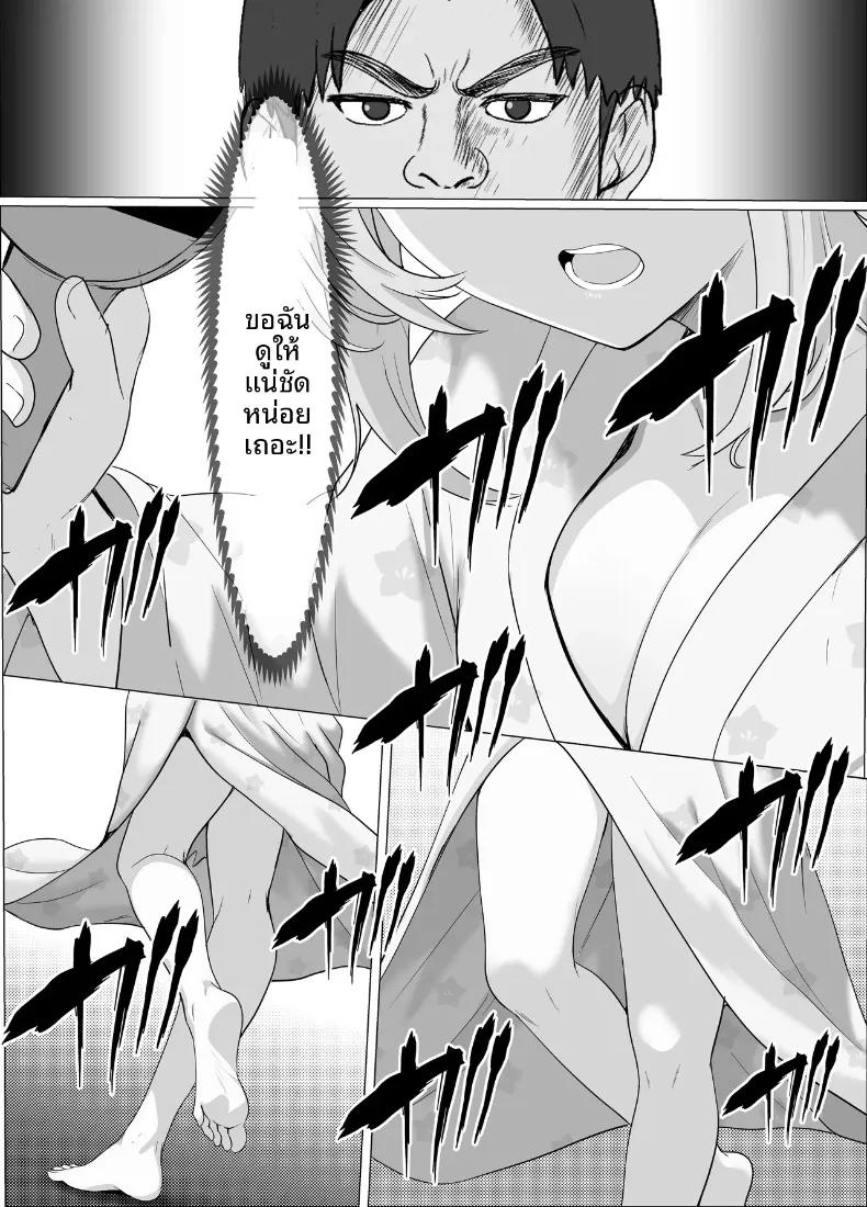 Doujin-Lc- อ่าน โดจิน มังฮวา เกาหลี ญี่ปุ่น จีน แปลไทย ทริปออนเซ็นกับน้องต่างเเม่ (Sanbalkin) ตอนที่ 1 2 3 4 5 6 7 8 9 10 11 12 13 14 ฟรี ไม่มีโฆษณา อ่าน โดจิน Manhwa เกาหลี ญี่ปุ่น จีน เรามีครบ คัดมาให้เน้นๆ โดจิน 18+ รับประกันความฟินโดย  Doujin Lc
