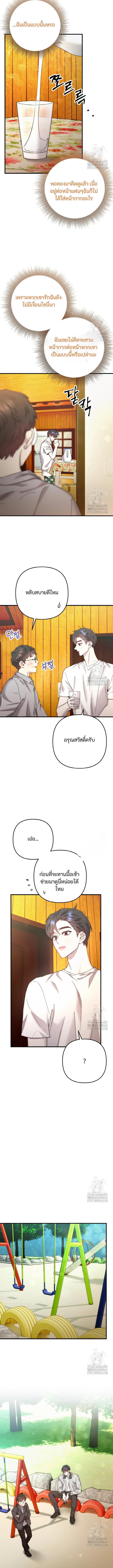 Manga-lc-com อ่านมังงะ อ่านการ์ตูน ออนไลน์ ฟรี Acting Genius, TOP Idol! ตอนที่ 1 2 3 4 5 6 7 8 9 10 11 12 13 14 ฟรี ไม่มีโฆษณา Manga-lc - อ่าน มังงะ อ่าน การ์ตูน ออนไลน์ อ่านมังงะ ฟรี