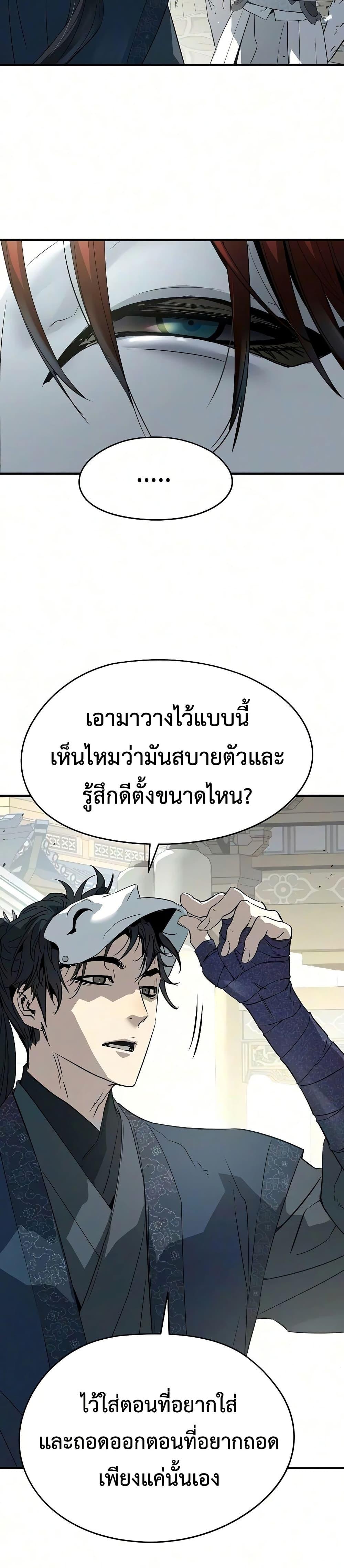 Manga-lc-com อ่านมังงะ อ่านการ์ตูน ออนไลน์ ฟรี Absolute Regression ตอนที่ 1 2 3 4 5 6 7 8 9 10 11 12 13 14 ฟรี ไม่มีโฆษณา Manga-lc - อ่าน มังงะ อ่าน การ์ตูน ออนไลน์ อ่านมังงะ ฟรี